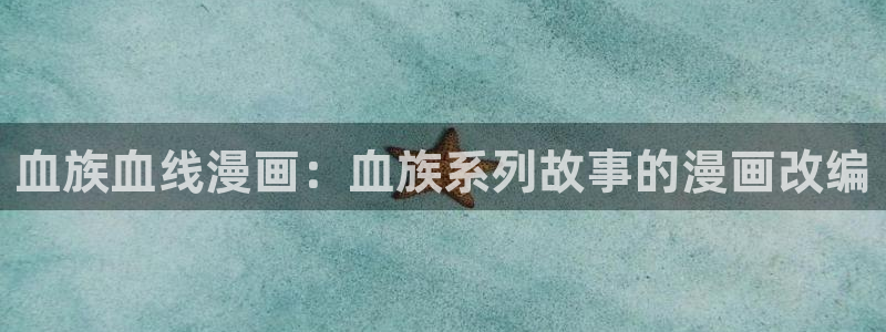 汗汗漫画网站
