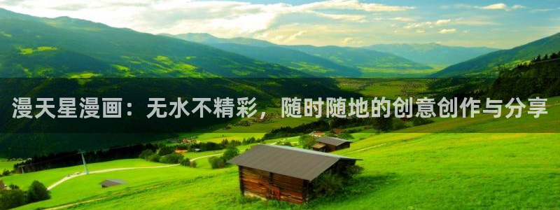汗汗漫画网在线观看