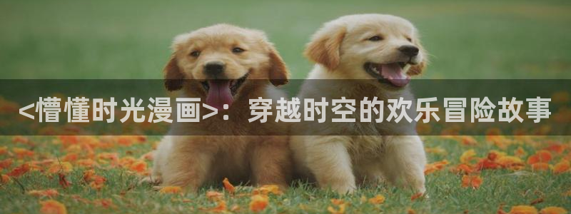 成人汗汗漫画