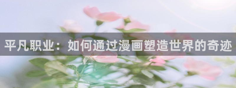 汗汗漫画在哪可以看