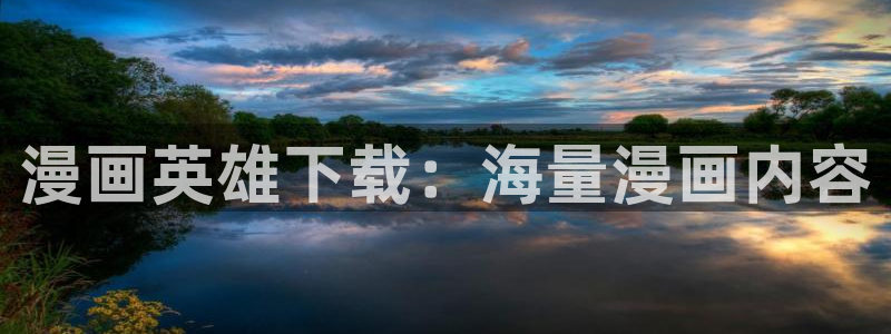 羞羞汗汗漫画在线观看